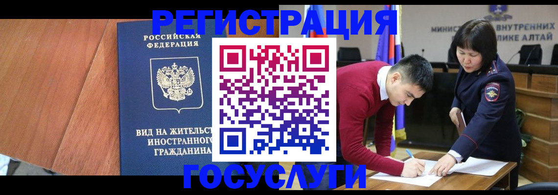 прописка поиск в Кудрово