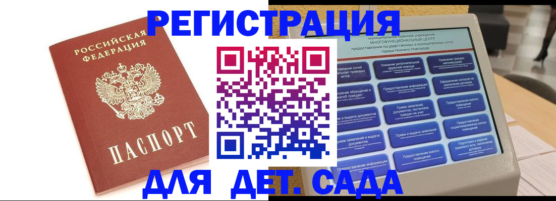 найти адрес прописки в Кудрово
